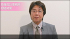 相続税対策PV